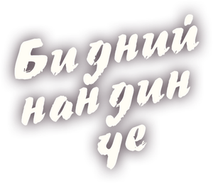 Precious Youth — Logos 2