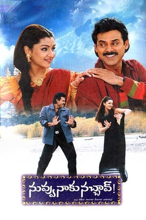 Poster Nuvvu Naaku Nachav (2001)