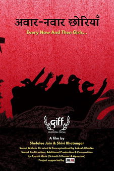 Every Now and Then Girls...