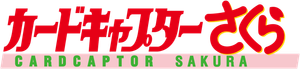Cardcaptor Sakura — Logos 1