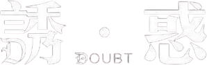 La Duda — Logos 5
