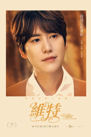 Werther 10