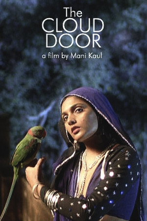 The Cloud Door 7