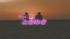 Episode 84