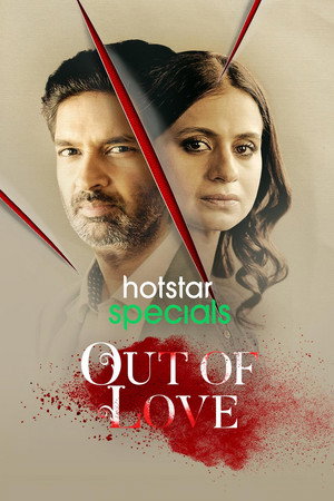 Out of Love