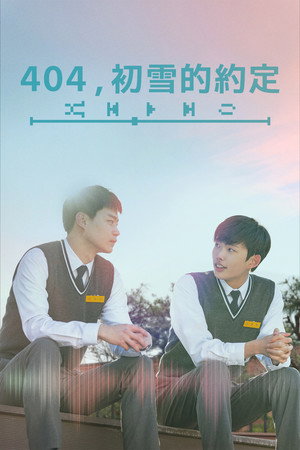 404 Still Remain 37