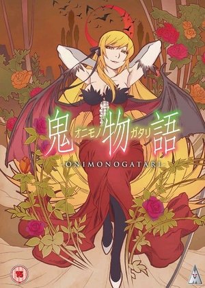 Monogatari (Second Season) - Season 4