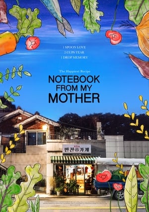 Poster Notebook from My Mother (2018)