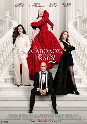 poster The Devil Wears Prada 2
