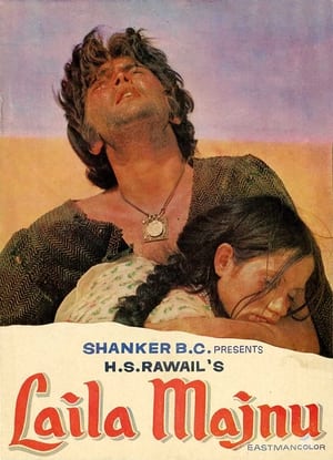 Poster Laila-Majnu 1976