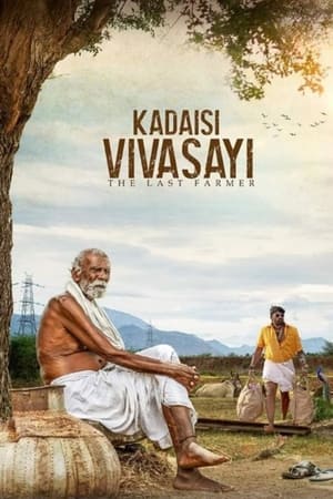 Poster Kadaisi Vivasayi (2022)