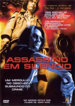 Poster บางกอกแดนเจอรัส เพชฌฆาตเงียบ อันตราย 2000