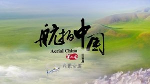 Inner Mongolia