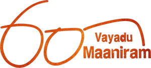 60 Vayadhu Maaniram — Logos 1