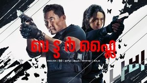 Images posters
