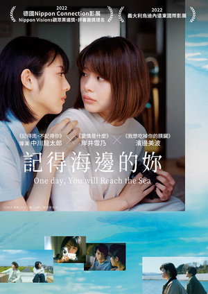 终归大海