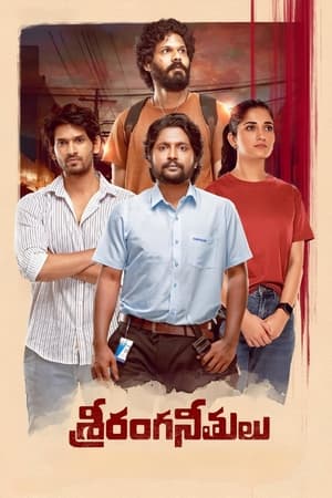 Sriranga Neethulu (2024) WEB-HDRip [Dual Audio] [Hindi ORG DD 2.0 & Telugu] 1080p | 720p | HEVC | 480p [x264|x265] Esubs