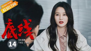 Draw The Line Season 1 Episode 14