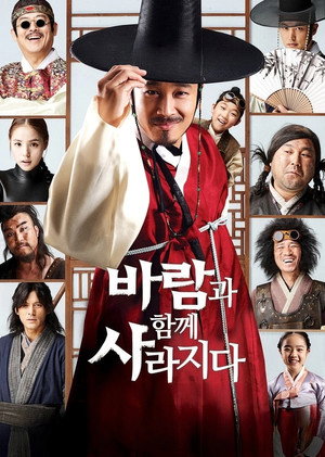 The Grand Heist 8