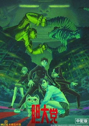<Images posters