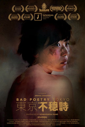 Bad Poetry Tokyo 5