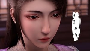 Word of Honor Season 1 Episode 7