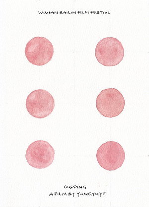 Poster Cupping