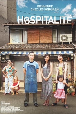 Poster Hospitalité 2011