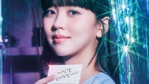 My Lovely Liar ( 2023 )