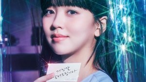 My Lovely Liar (2023) [Complete]