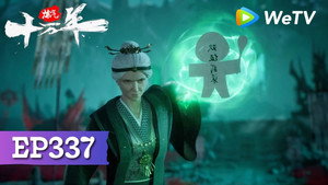 Still from Episode 337