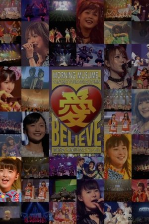 Image Morning Musume. 2011 Autumn Solo Suzuki Kanon Ai BELIEVE ~Takahashi Ai Sotsugyou Kinen Special~