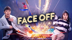 Face Off backdrop