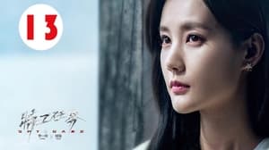 Spy Game Season 1 Episode 13