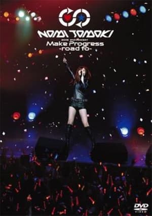 NAMI TAMAKI 2nd CONCERT Make Progress ~road to~ (2005)