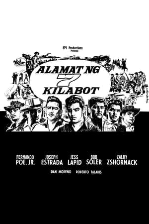 Poster Alamat Ng 7 Kilabot (1967)