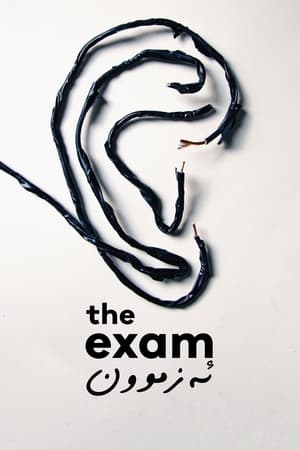 Poster The Exam 2021