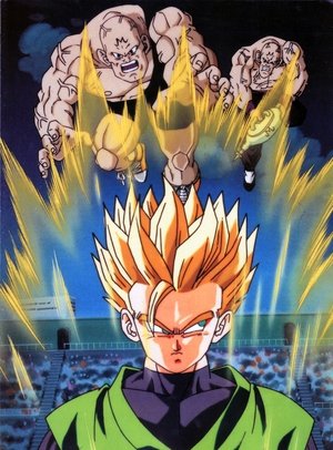 Dragon Ball Z - poster n°17