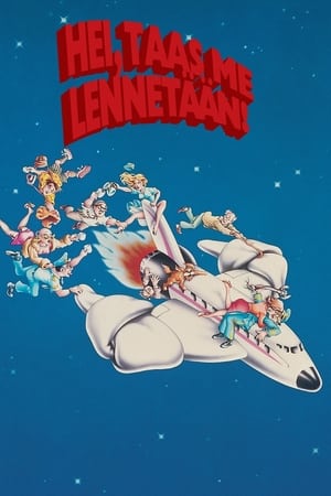 Hei, taas me lennetään! (1982)