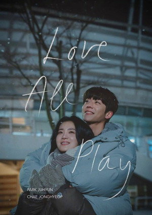 Love All Play 51