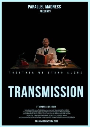 Transmission