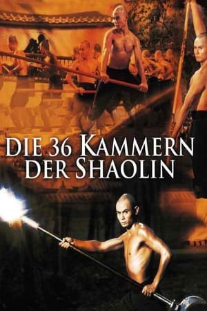Poster Die 36 Kammern der Shaolin 1978
