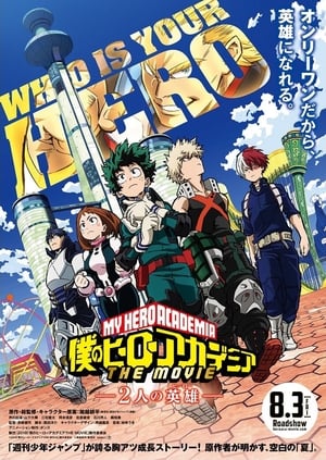 My Hero Academia: Dois Heróis – O Filme