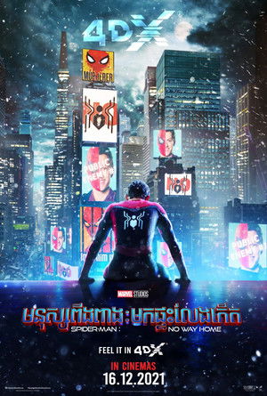 poster Spider-Man: No Way Home