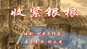 House of 72 Tenants Season 1 : Episode 112 