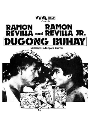 Poster Dugong Buhay (1983)
