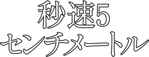 Ảnh 231