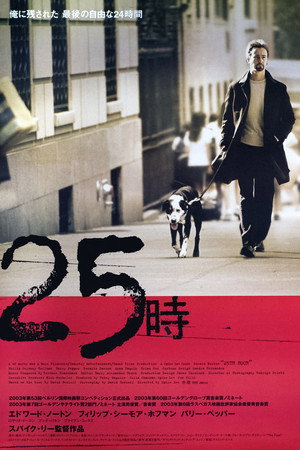 25th Hour 69
