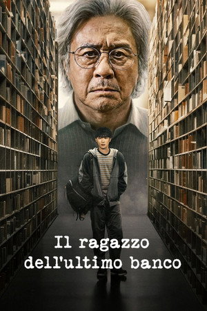 <Images posters