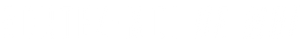 Way Over Me — Logos 1